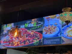 -柴窝堡22号辣子鸡·传承新疆菜