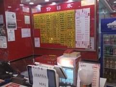 -蔡先生(双阳路店)