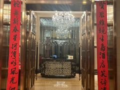 -星河湾半岛酒店-真粤中餐厅