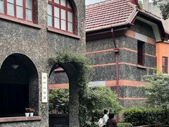 -上海孙中山故居纪念馆