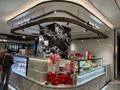 -布歌东京(万象天地店)