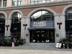 -黑宝石西餐厅(汇励99城市公园店)
