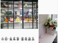-你好独角兽·蛋糕甜品
