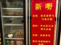 -西关云吞面世家(兰花路店)