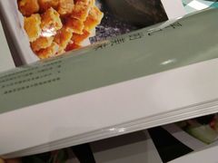 菜单-紫光园(亦庄店)