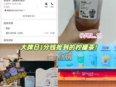 -桂桂茶(金谊广场店)