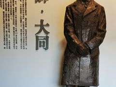 -梁思成纪念馆