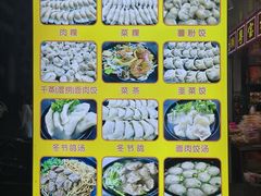 -灰窑德明记菜粿(二马路店)