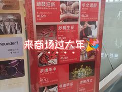 -鹏欣水游城