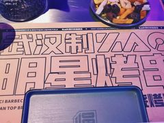 -燥次·烧烤酒场(万象城店)