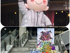 -华熙LIVE·鱼洞·场馆