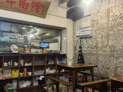 -国强牛肉(洋河总店)