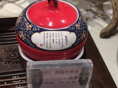 -味茂·老船夫1927(东海东路店)