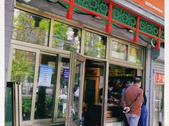 门面-郭记小街麻辣烫(南小街总店)