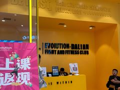 -EVOLUTION健身(麦凯乐店)