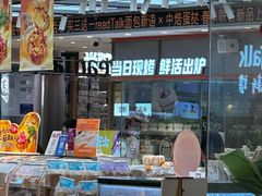 -BreadTalk面包新语·烘焙蛋糕(金光华广场店)