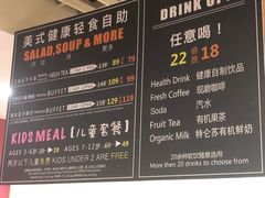 -So Lounge索兰至餐厅(蓝色港湾店)