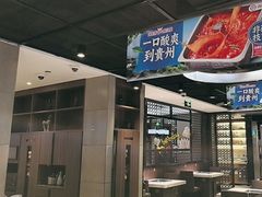 -海底捞火锅(锦艺城店)