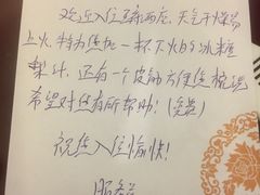 -大同王府至尊酒店