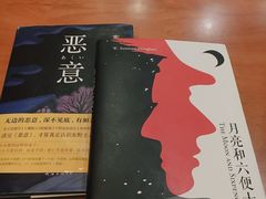 -西西弗书店&矢量咖啡(壹方购物中心店)