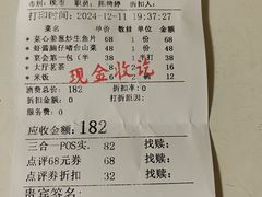 -宴荟·粤式臻味(领展店)