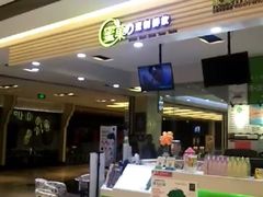 -蜜菓MY·GIRL(北国二期店)