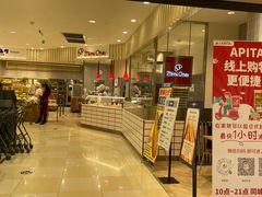 -合点寿司(金虹桥商场店)