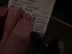 -横店影城(南京水游城店)