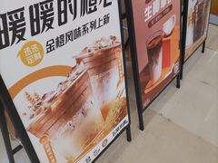 -库迪咖啡(越秀公园地铁站店)