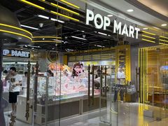 -泡泡玛特POPMART(上海环球港店)