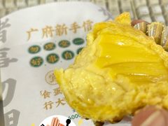 -勿理堂(中大店)