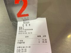 -老上海食惠裡小籠包生煎包