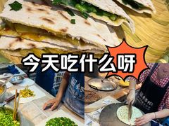 -袁家村关中印象体验店(砂之船奥特莱斯店)