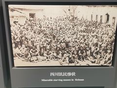 -中共二大会址纪念馆