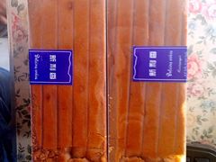 -新利香西饼店(惠友超市店)