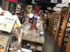 -西西弗书店&矢量咖啡(壹方购物中心店)