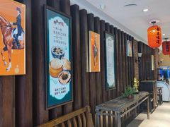 -粥全粥到海鲜家常菜·海肠捞饭(嫩江路店)