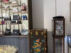 -上海恒天奢侈品(总店)