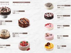 -DQ·蛋糕·冰淇淋(印象城店)