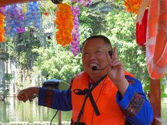 -深圳锦绣中华民俗村