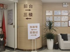 -慈铭奥亚健康体检(南山店-保利分院)