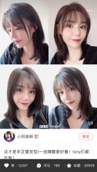 -AD HAIR 