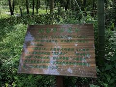 -玉女潭景区