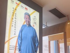-蔡澜点心·粤菜(嘉里中心店)
