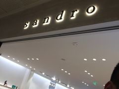 -sandro(港汇恒隆广场店)