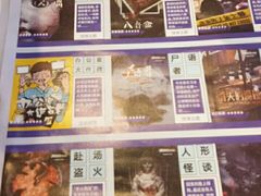 -神盾局科技密室(永川万达广场店)