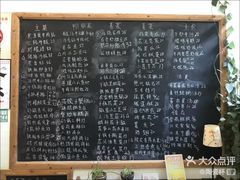 -石榴院子(西施故里店)