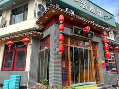 -活鱼馆(宜兴埠店)