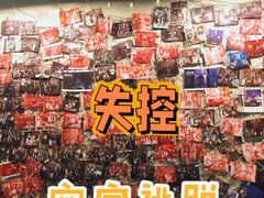 -Mr.Fox狐狸先生超级密室(南山店)