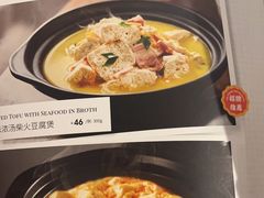 -新旺茶餐厅(嘉里城店)